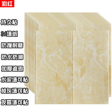 ��ˮ��������ʯ�y�����b��N��������ճ3d���w���N�����ҿ͏d�ڼ�