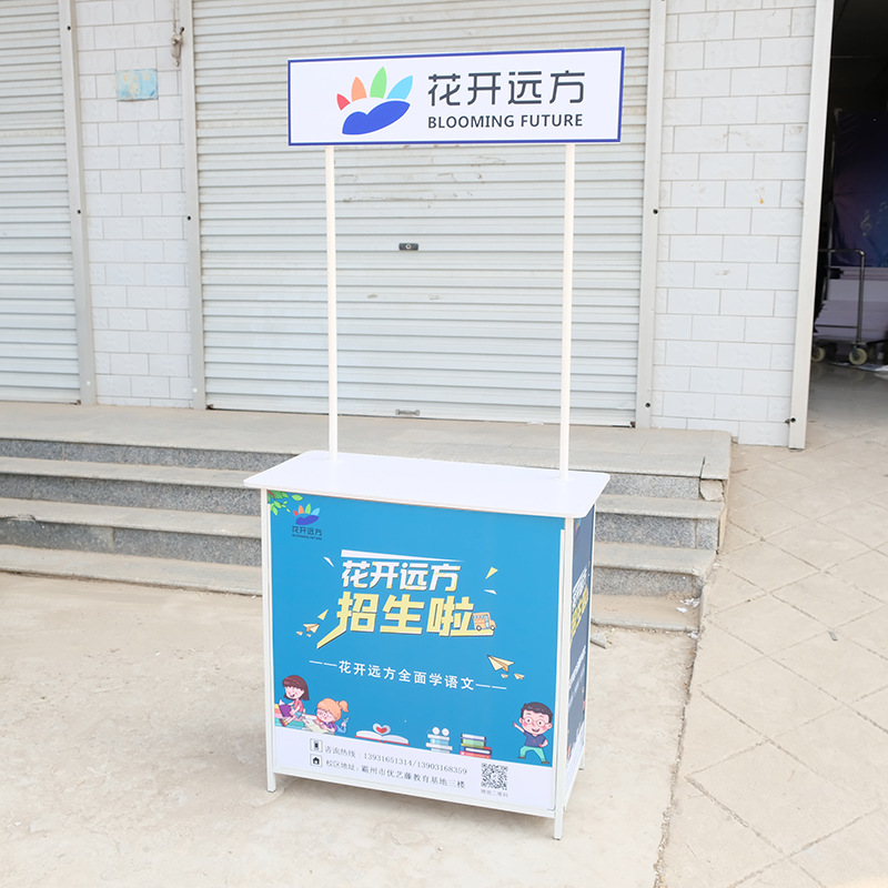 商场促销台 试吃超市地摊摆摊桌广告展示台 便携折叠铝合金促销桌-阿里巴巴
