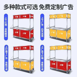 Snack Stalls, Outdoor Stalls, Night Market Stainless Steel Carts, Foldable Multi-Functional Dining Carts, Mobile Commercial