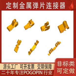 �쾀��Ƭʽ�B��POGOPIN��Ƭ�ᘳ���������ƽ��