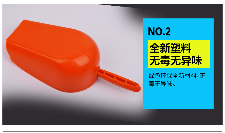 料铲详情_06.jpg