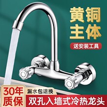 �렝ʽ�������^�S�~�p�����ˮ���^ˮ��ϴ�³��̨ϴ�����ˮ�y