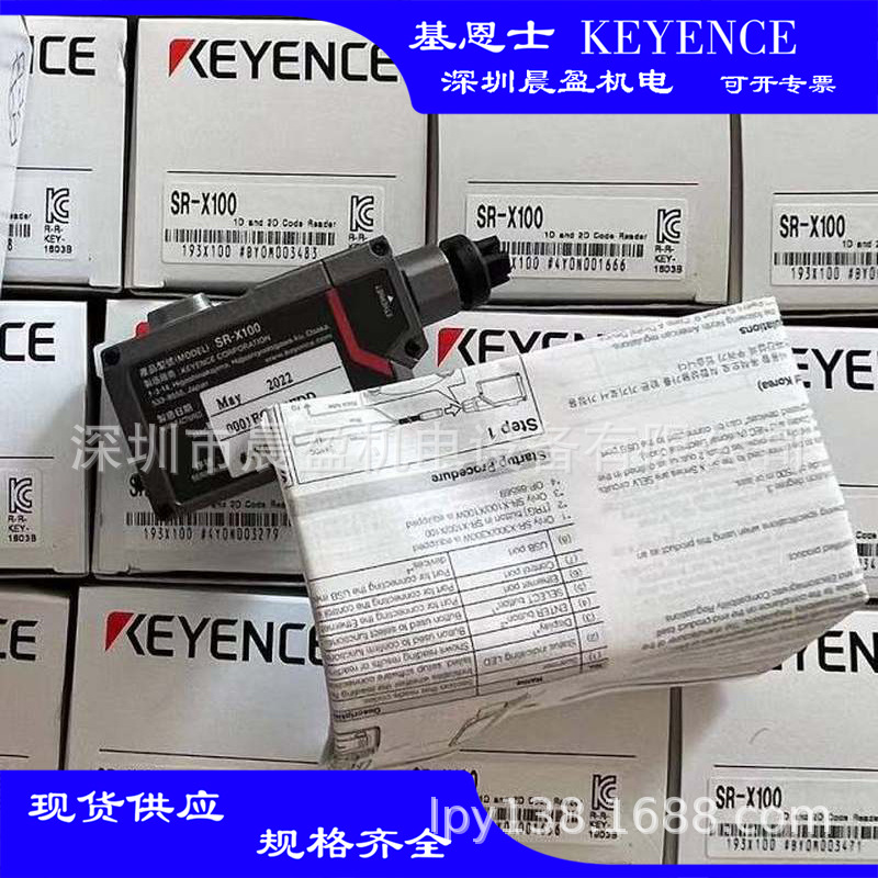 KEYENCE基恩士 传感器SK-H055SK-1000SK-1050SK-050SK-055 基恩士