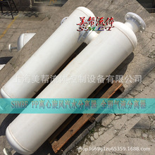 xLʽPPˮx ˮx PPHȫܚҺx