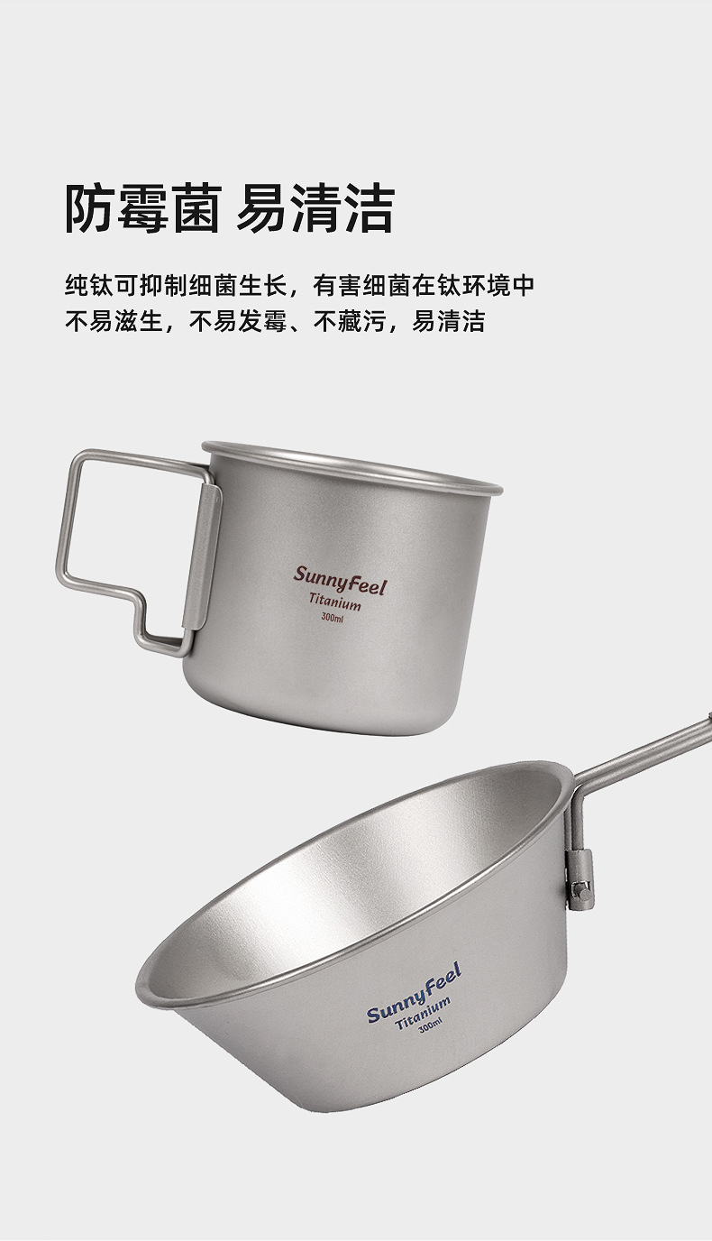 钛碗钛杯详情_09.jpg
