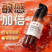 ����Ů�Կ������Һ������˽̎���w�������䵭���ó�����Ȥ����Ʒ