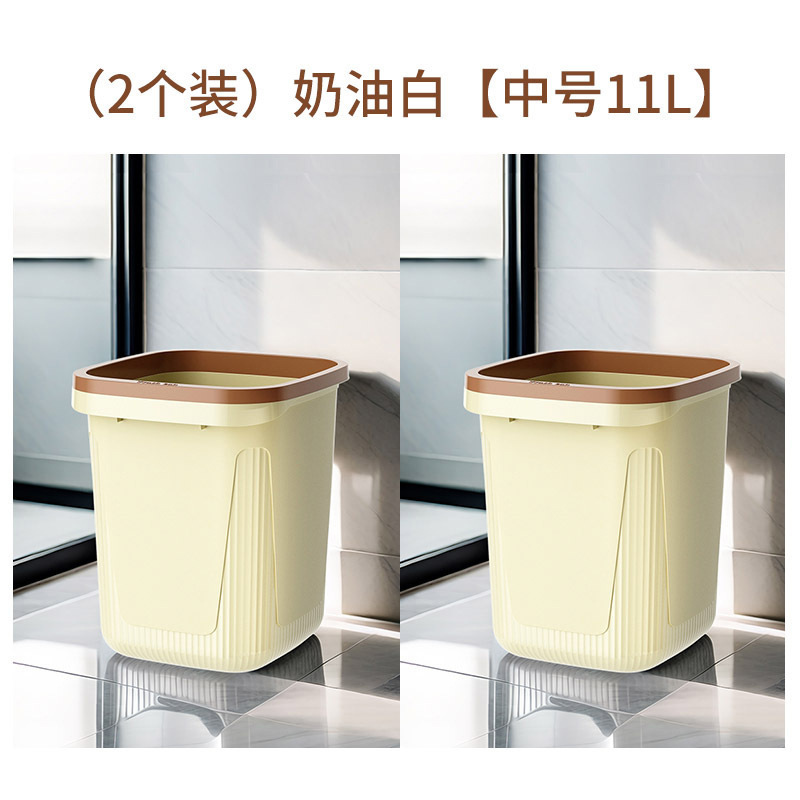ゴミ箱家庭用新しいスタイルキッチントイレバスルーム大型大容量寝室リビングルームライト高級 Gaoshihua|undefined
