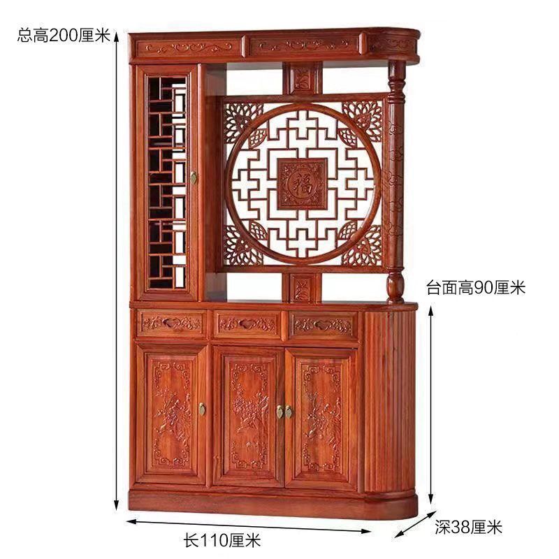 新中式仿古实木家用入户门龙柱玄关柜双面屏风隔断客厅遮挡福字柜|undefined