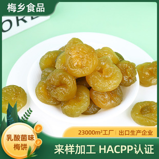 ���l�����ζ÷������ζ��÷���ߴ� ���� ʳƷ ��÷Ԓ÷