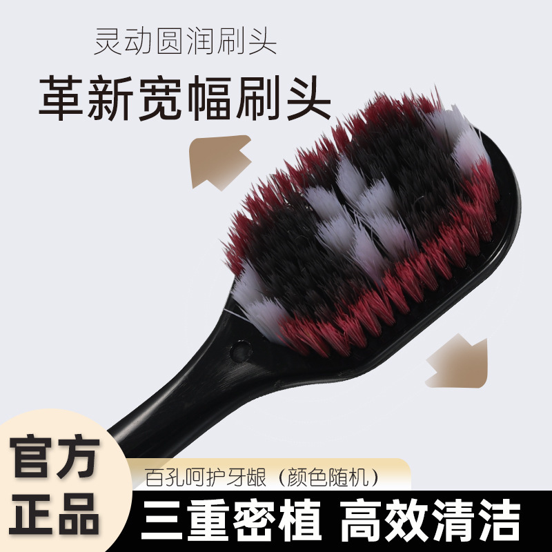 恋齿手动牙刷百孔软毛家用成人批发大人高级家用男便携宽头牙刷|undefined
