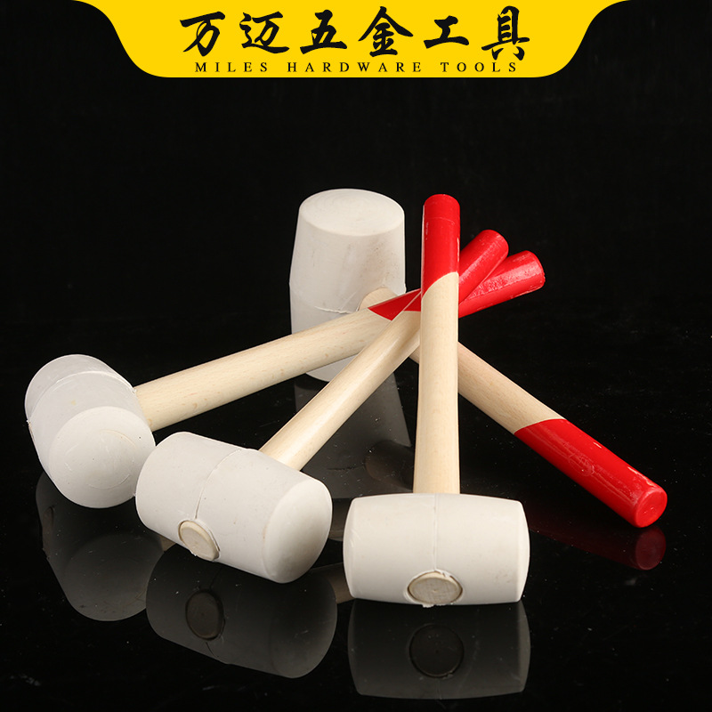 红木柄白穿孔橡胶锤子白色地板安装弹力橡胶锤 家庭装修敲击榔头