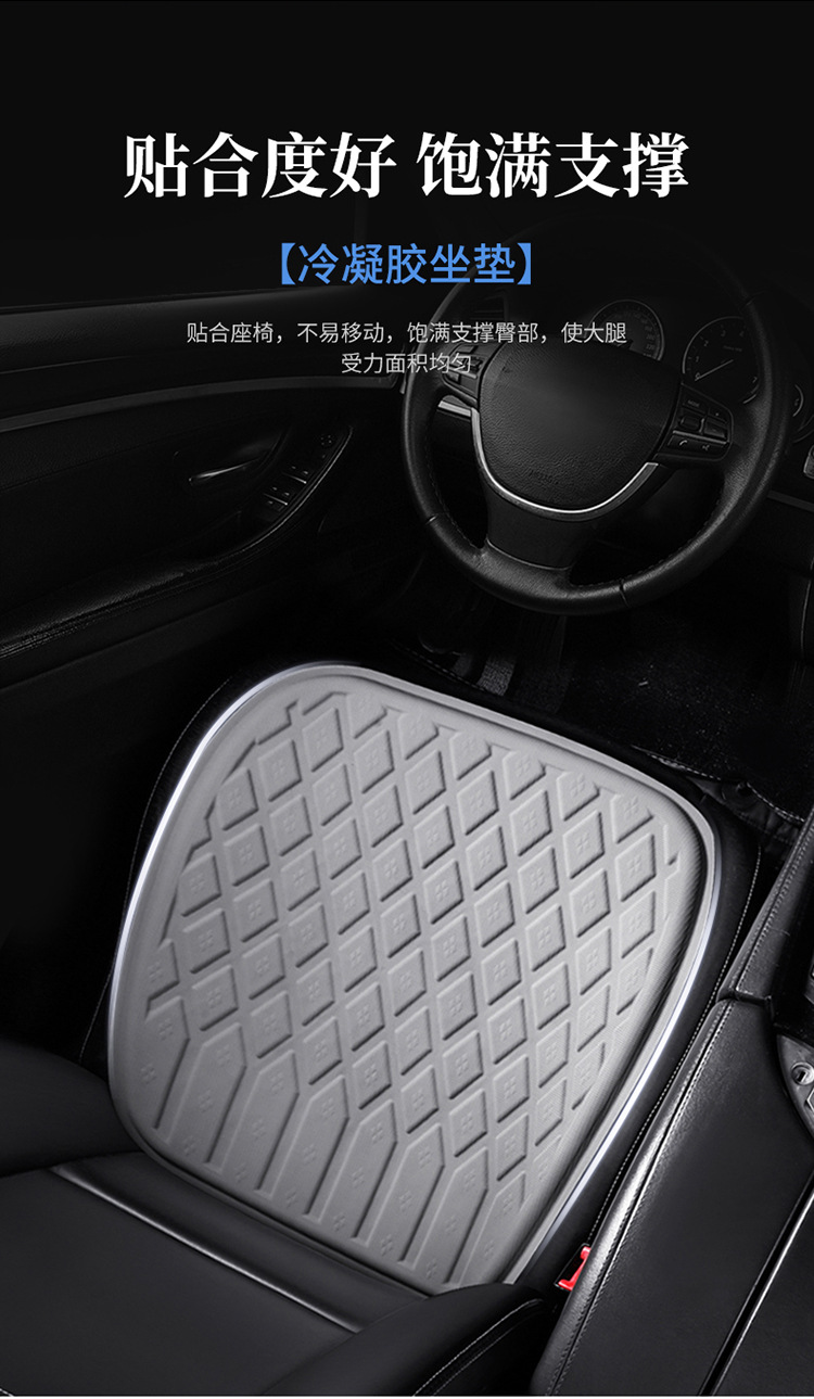 Summer Car Cooling Pad Single-Piece Gel Seat Cushion Breathable Ice-Feel Honeycomb Seat Pad Q-Elastic Soft Gel Seat Cushion for Cooling