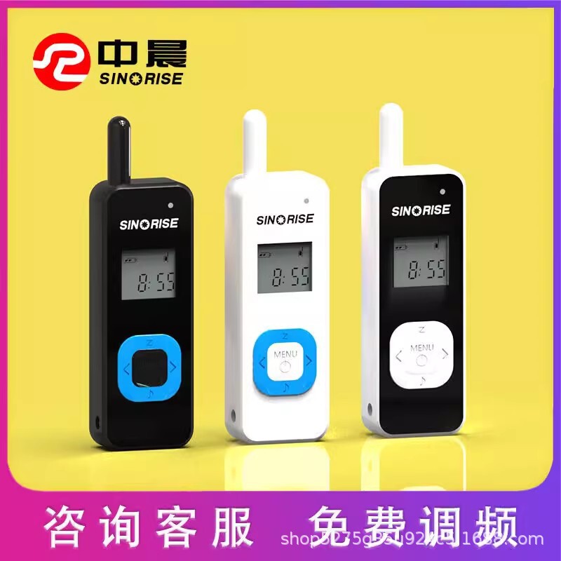 Zhongchen Mini Walkie-Talkie Sr616 Small Machine Ear-Hook Hotel Ktv Beauty Salon Hair Salon Micro Walkie-Talkie Ear Zhongchen Mini Walkie-Talkie Sr616 Small Machine Ear-Hook Hotel Ktv Beauty Salon Hair Salon Micro Walkie-Talkie Ear