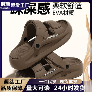 ��Ь���ļ��⴩�¿����_܇ɳ��eva����⴩��Ь��ʿ�������l