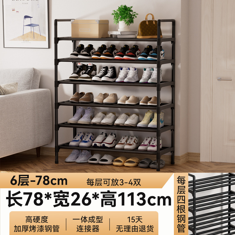 6단 78cm [고가성비]