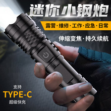 ��������С��������yʽ����y����type-c��늿����s׃��