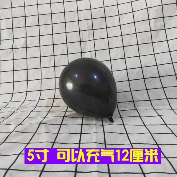 Matte black white golden balloon