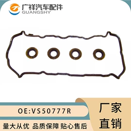 气门及部件;油封;制动总泵