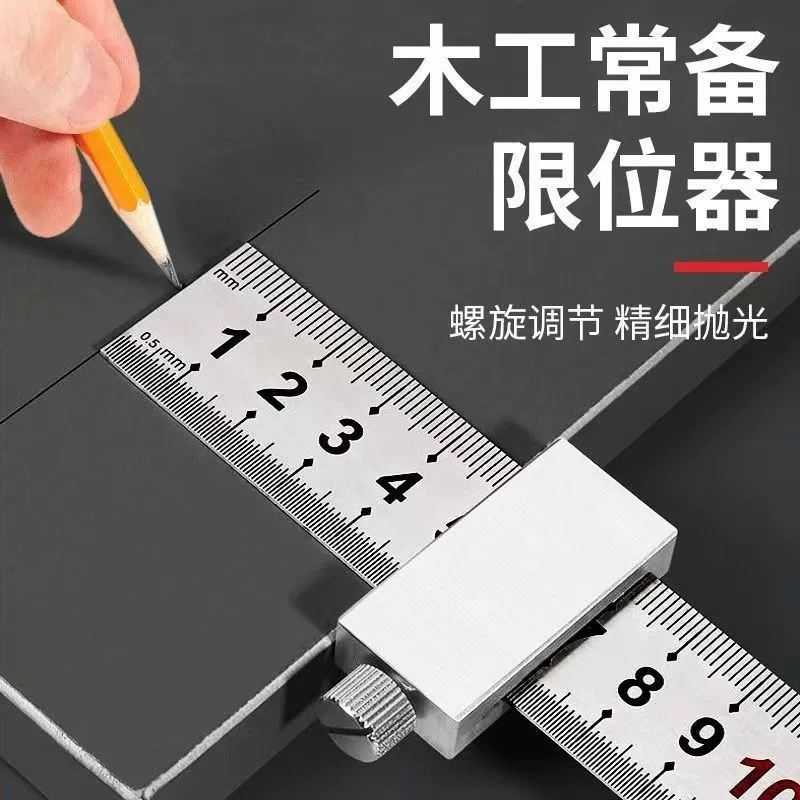 Стальная пластинчатая линейка предельная линейка из нержавеющей стали правая линейка деревообработки аксиальная линейка