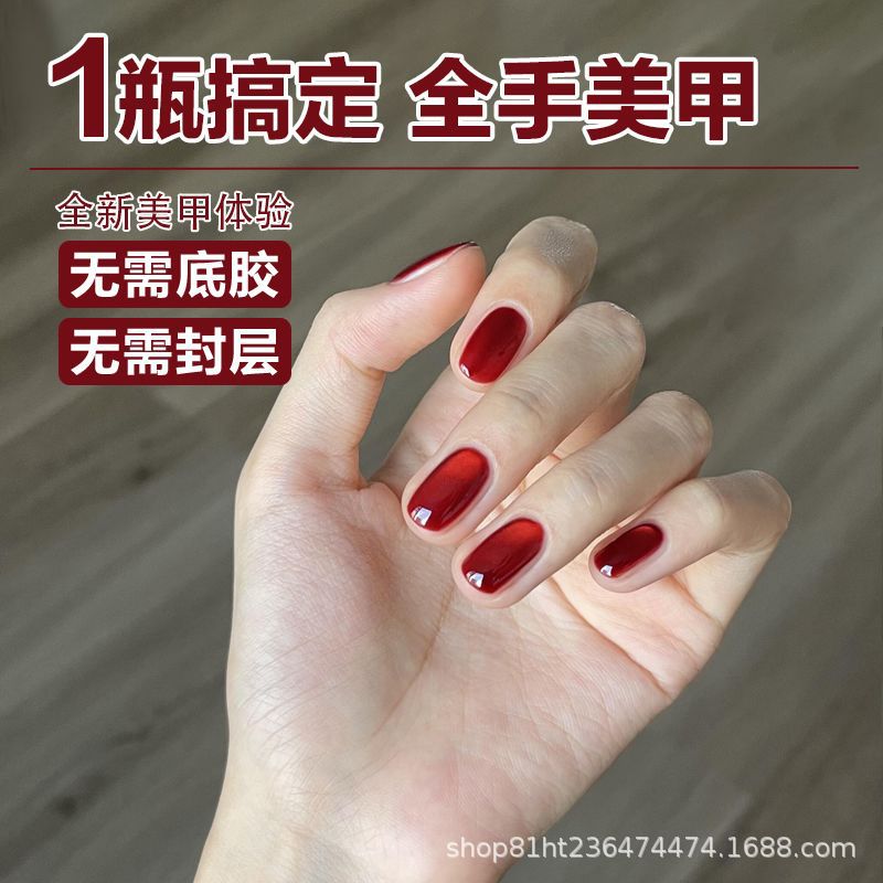 Five-In-One Nail Polish Gel Without Base Coat, Clear Water Cat Eye Nail Polish Gel 2026 New Model Glass Bead Crystal Cat Eye