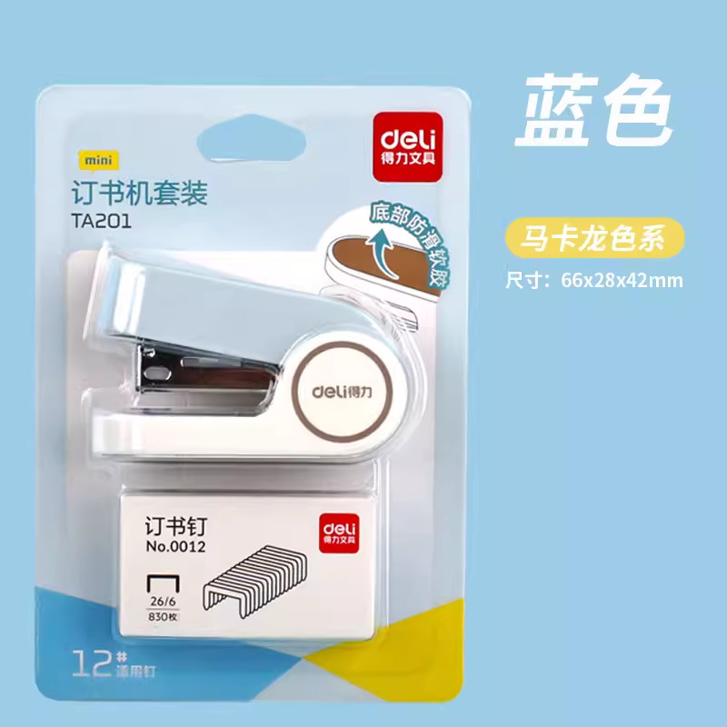 TA201 스테이플러 세트 "블루]