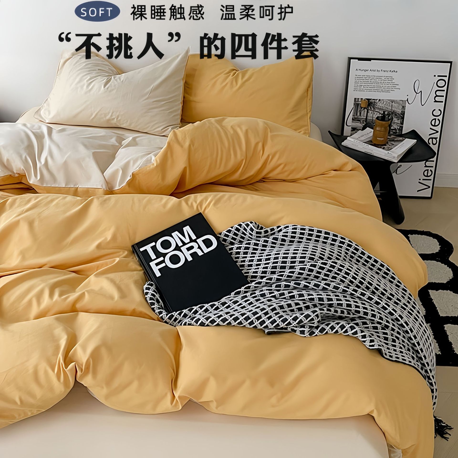 Serie A de cuatro piezas de algodón lavado con agua pura ropa de cama pro-piel explosión sábanas cubierta dormitorio conjunto de tres piezas