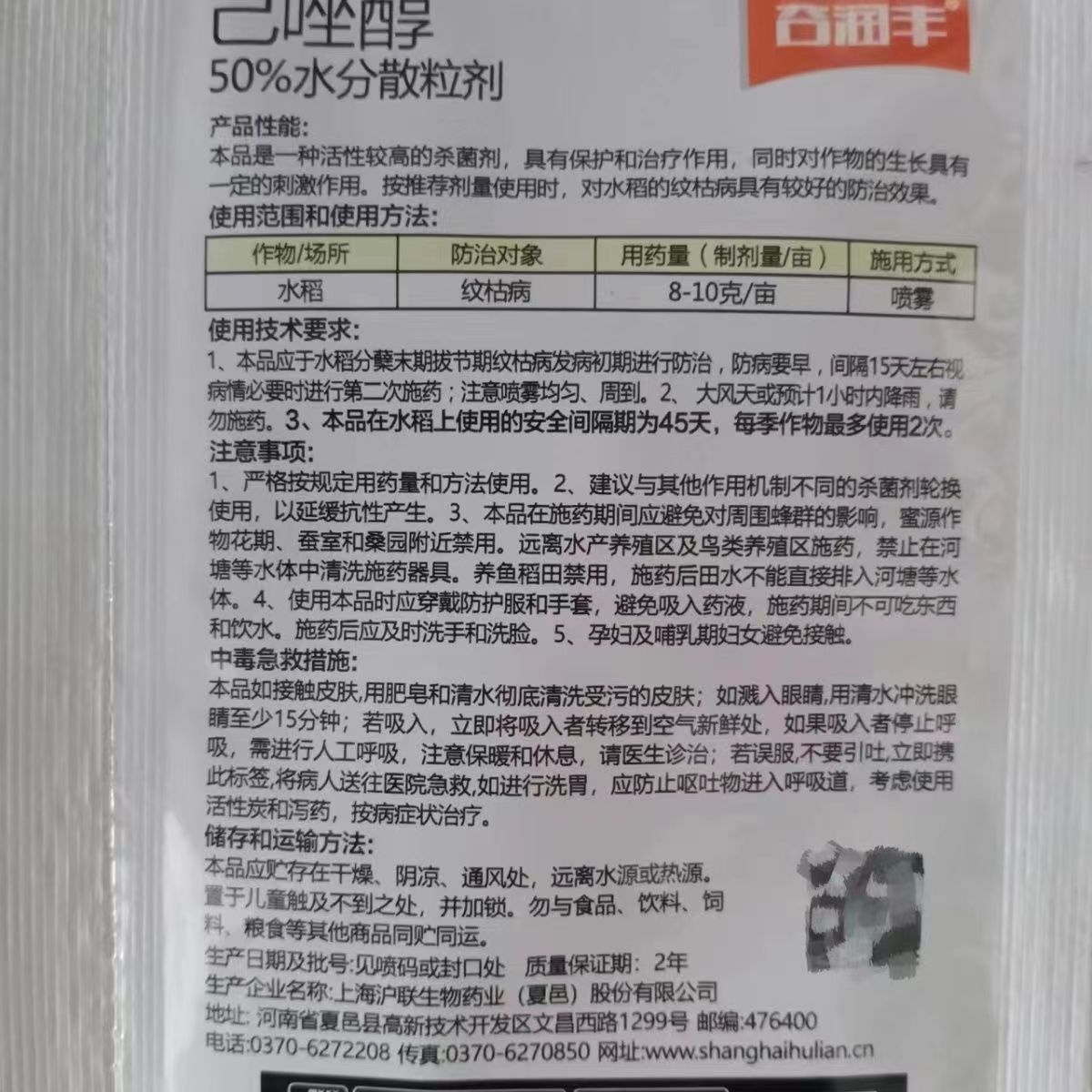 微信图片_20230529095211