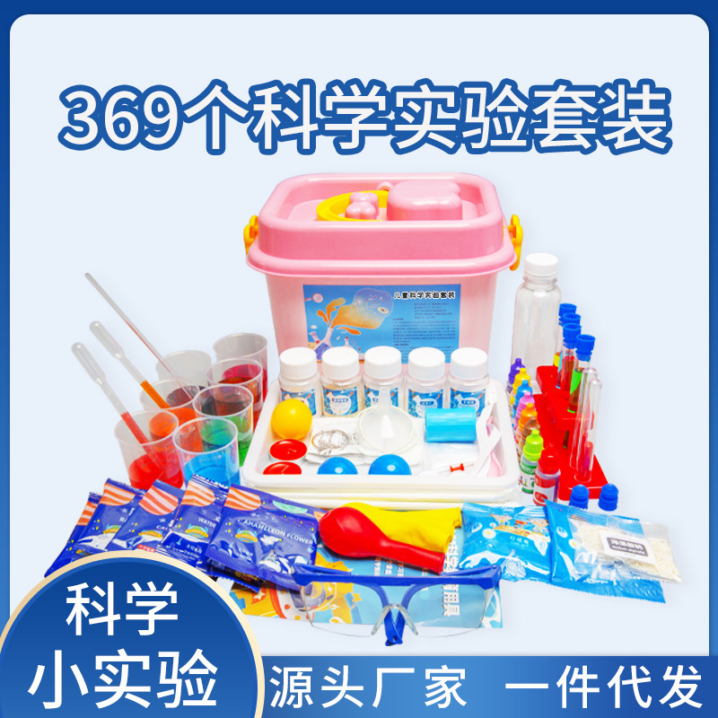 Experimento científico de los niños traje estudiante kindergarten DIY hecho a mano Tecnología física pequeña producción regalo juguete al por mayor