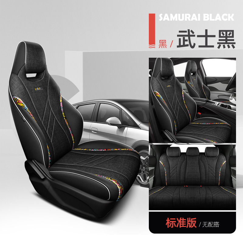 LDJ-사무라이 블랙-스탠다드 에디션