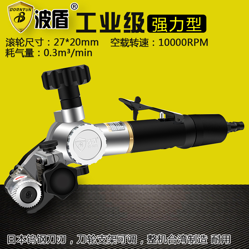 波盾 激光焊疤去除机 气动焊疤去除机 点焊激光焊渣清除机BD-6073