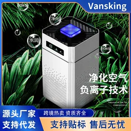 电子灭蚊器;暖风机取暖器;USB风扇