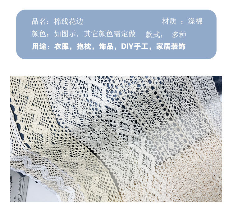 花边A2_02.jpg