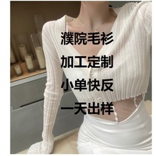 ֱ�����uС�t���W�t����ë�¼ӹ���D��Ӵ���_�l�Ժ��ë�����S