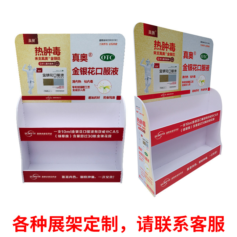 药店药品桌面式展示架桌面陈列架 kt板展示架雪弗板展示架PVC板
