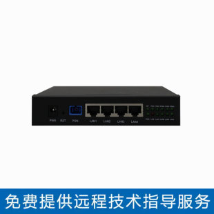 Starnet Ruijie Poe Type Onu Equipment B6140-Sp Multi-Service Access Equipment