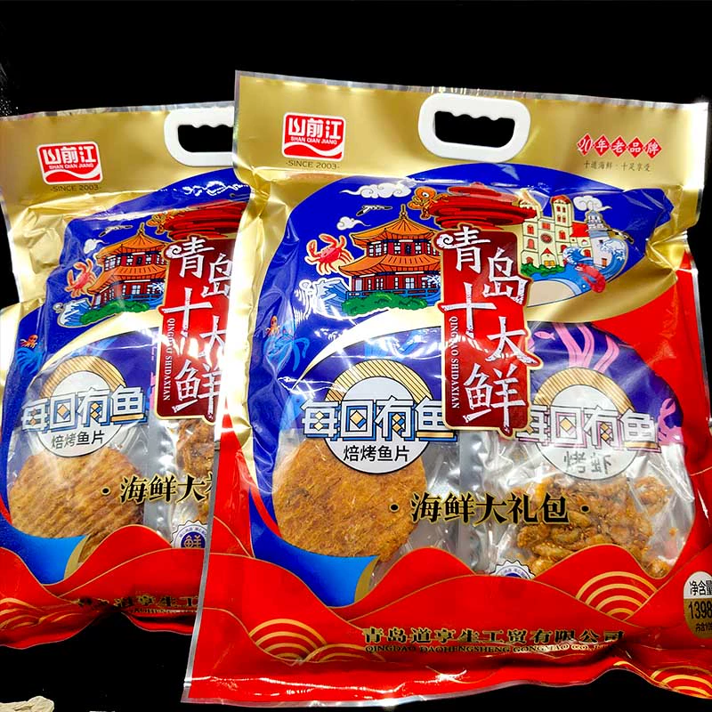 Qingdao Top Ten Fresh Seafood Gift Pack Combination Instant Casual Snacks Tourist Specialty Gift Friends Bakers