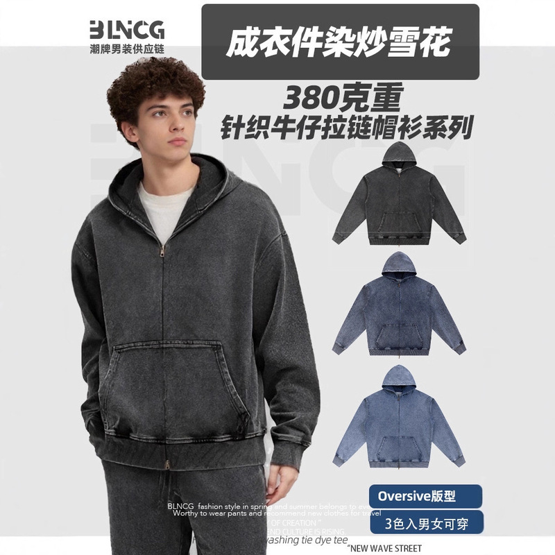 Bg Trendy Brand 2025 Autumn and Winter 380g Washed Denim Zipper Hooded Sweatshirt Men's Dyed Fried Snowflake Denim Hoodie Men