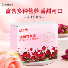 玫瑰花浆饮加工定制 玫瑰醋饮生产厂家 药食同源贴牌代工