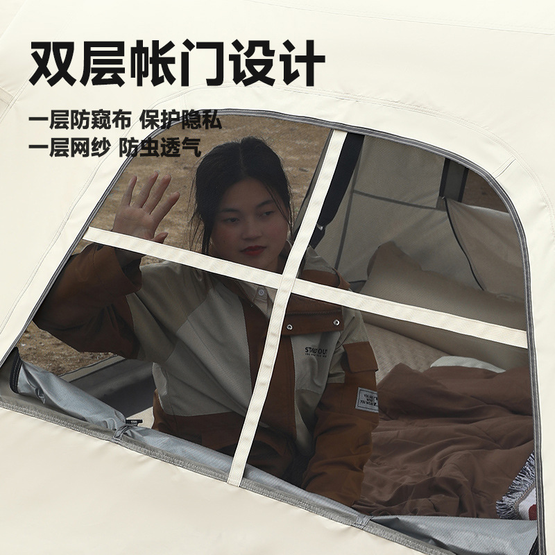 Carpa al aire libre de lobo macho para acampar, toldo de camping automático portátil, todo en uno engrosado y a prueba de lluvia