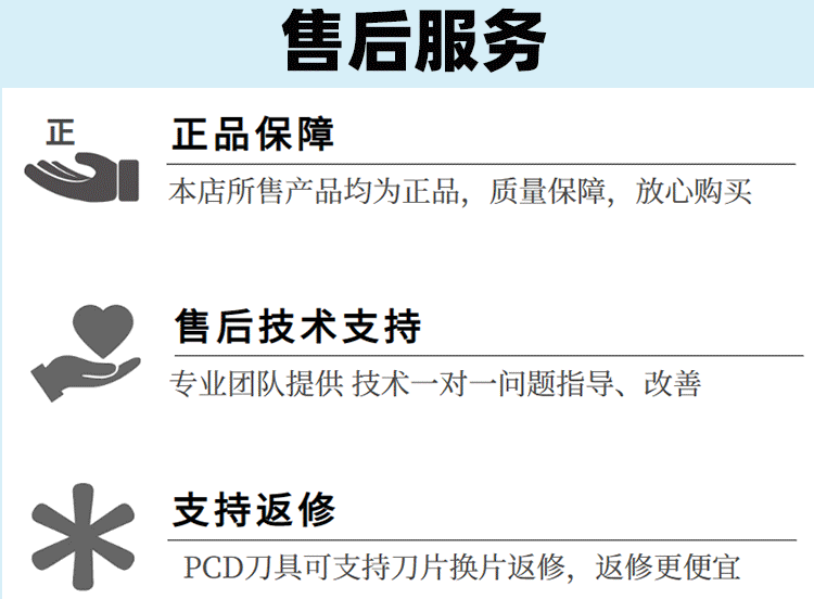 pcd銑-刀-廠-家0_24