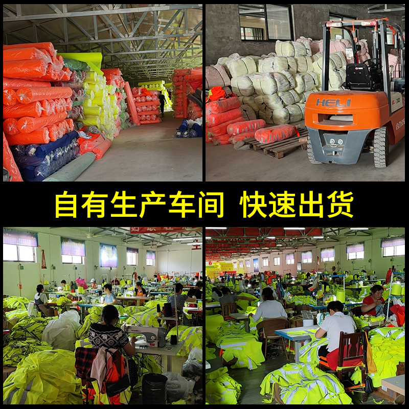 Qixin V-type chaleco reflectante chaleco ligero construcción de tráfico de carretera ropa fluorescente de montaje ropa de seguridad personalizada