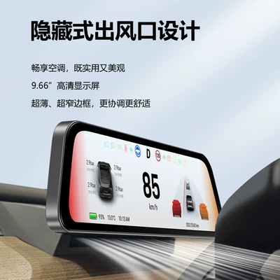 Suitable for Tesla's: automobile instrument