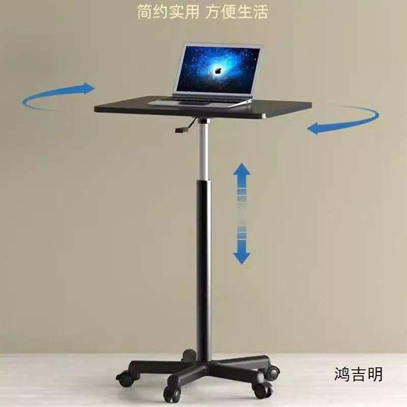 滑轮移动小桌子站立式工作台旋转可升降小型床边桌电脑办公书桌直