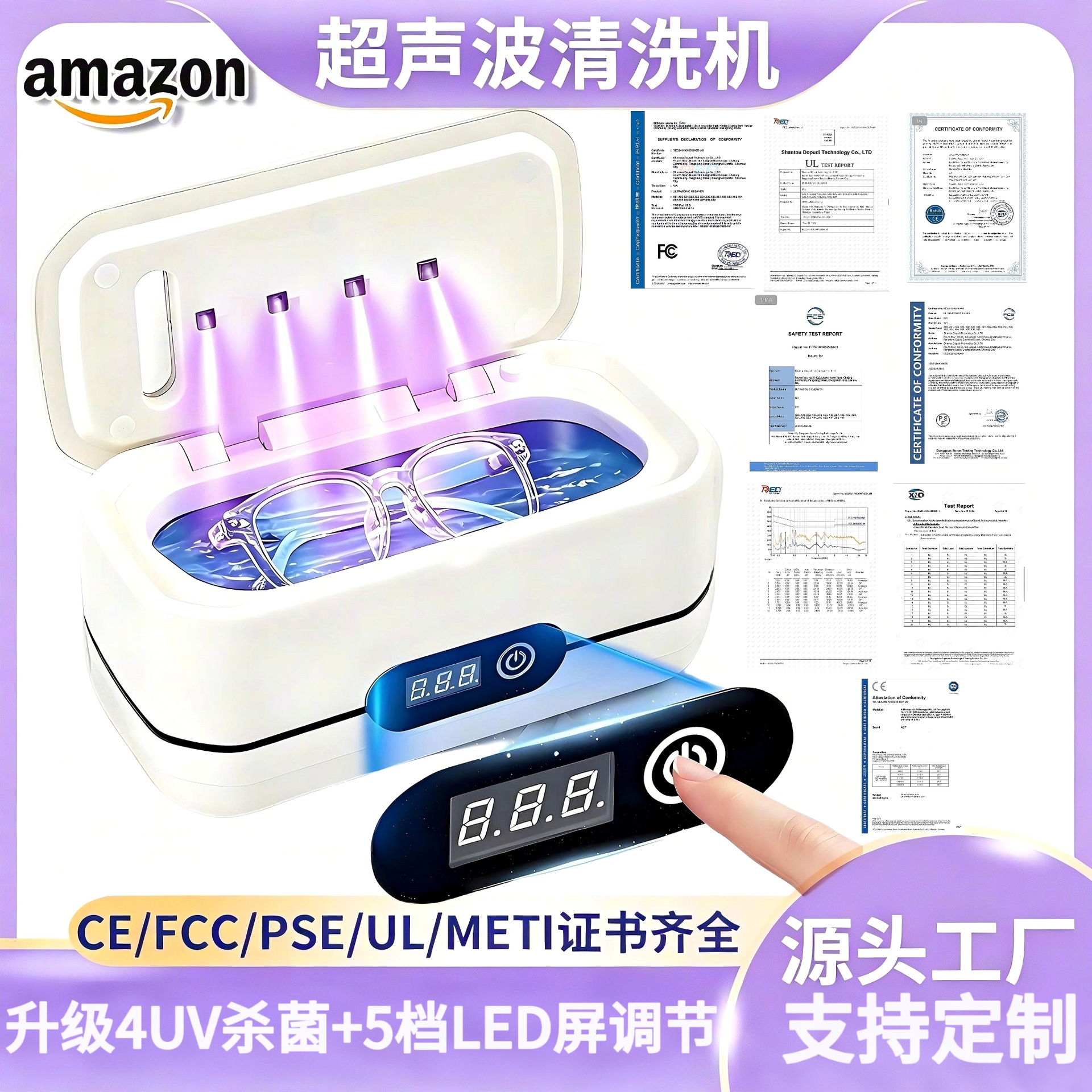 Cross-border ultrasonic cleaning machine with 4uv ultrasonic glasses…