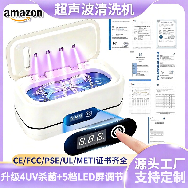 Cross-Border Ultrasonic Cleaning Machine with 4Uv Ultrasonic Glasses Cleaning Machine, Five-Speed Led Touch Screen Braces Cleaning Machine Wholesale