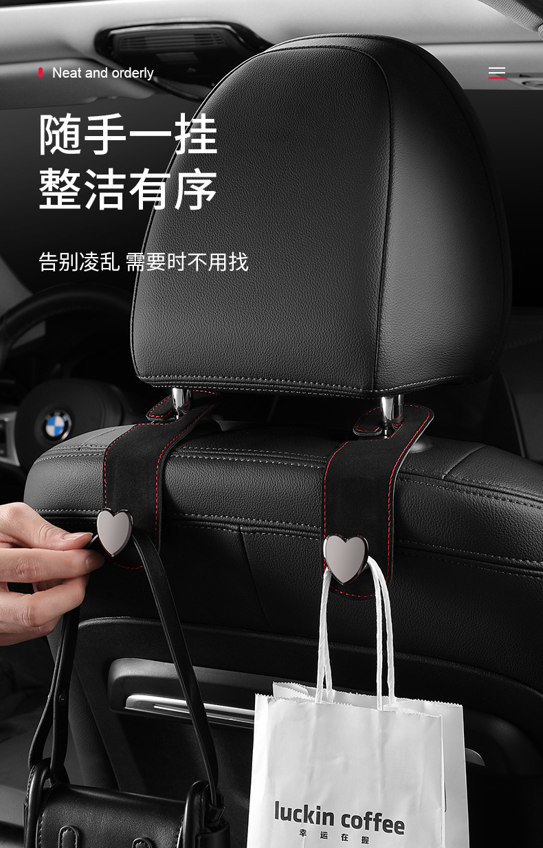 Car Hook Suede Metal Head Hook Rear Seat Back Storage Car Interior Decoration Supplies