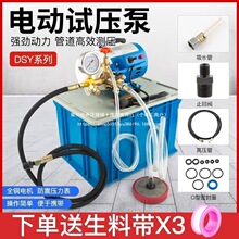 늄�ԇ����DSY-25�򉺱�PPRˮ�ܴ򉺙C70����ʽ�քӜy���C��ů��