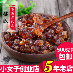 ��؛���z 500g ������ �����ʳ�� �Ҙ��z�һ��I