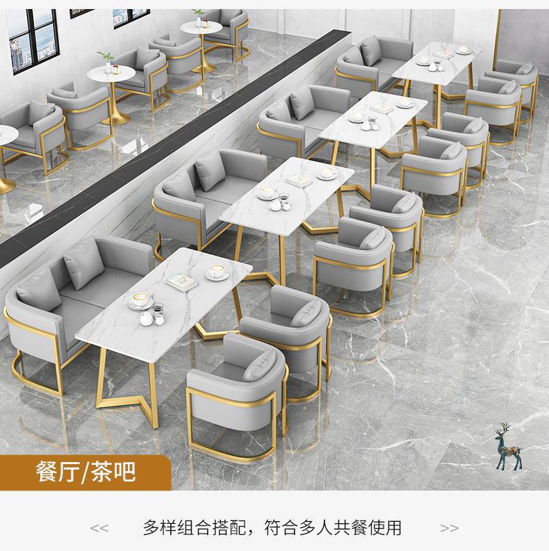 洽谈接待休息区酒店网红 奶茶店咖啡厅甜品 休闲沙发