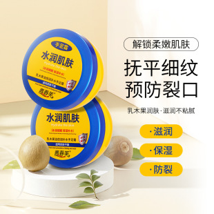 Youth Beauty Capping Cream Anti-freezing Hand and Foot Moisturizing Skin Care Products Hydrating Moisturizing Dry Hand Cream Anti-cracking Cream